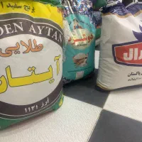 برنج