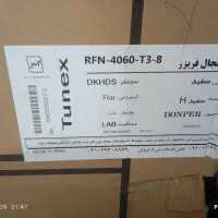 فروش یخچال tunex