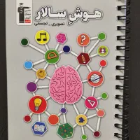 هوش تصویری قلم چی