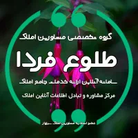 ملک-تجاری-و-مسکونی-3-نبش-3-طبقه-در-موقعیت-مطلوب