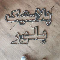 ال ای دی|فروشگاه و مغازه|تربت‌حیدریه, شهرک ولیعصر|دیوار