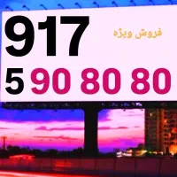 0917-6-30-20-10