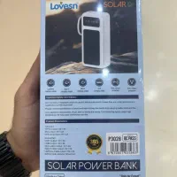 پاوربانک خورشیدی سولار