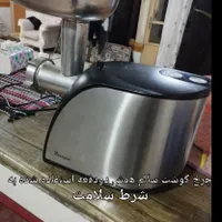 چرخ گوشت سرخ کن|سایر لوازم برقی|الوند, |دیوار