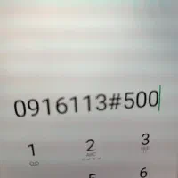 فروش سیم کارت کد1