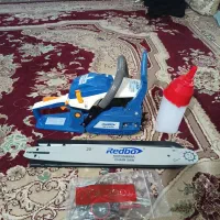 اره ردبو