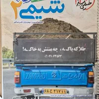 شیمی یازدهم خیلی نو