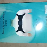 قوزبند پروانه ای