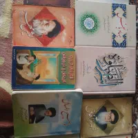 کتب مذهبی عرفانی