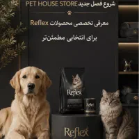 فروش عمده و خرد غذای سگ و گربه  رویال کنین،رفلکس