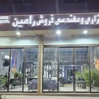 انتهای-بلوار-عدالت-سند-تک-برگ-ملکی-بصورت-خام