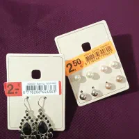 گوشواره