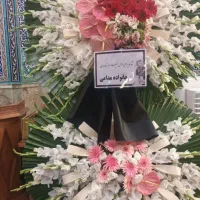 تاج گل|خدمات پذیرایی، مراسم|پیشوا, |دیوار