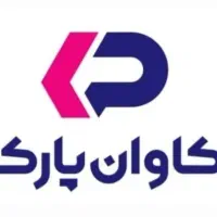 استخدام نیروی پارکبان و صندوقدار