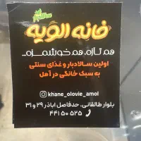 نیروی کار خانم