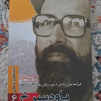 کتاب های رمان