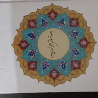 کلیه کتاب های رشته حقوق و وکالت