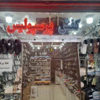 فروشنده کفش