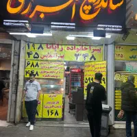 نیرو ساده و ماهر در فست فود