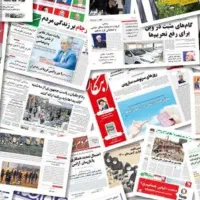 فروش روزنامه باطله
