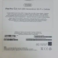 ipad pro 2022|تبلت|اهواز, کیانپارس |دیوار