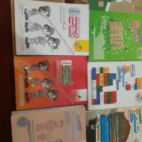 کتاب تست کنکور و کمک درسی