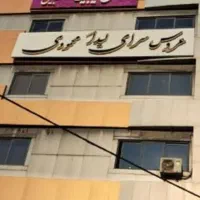 اجاره ی لاین های زیبایی مصباح