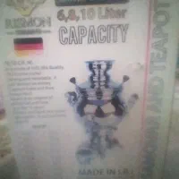 سماور