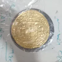 سکه طلا ۲۲ عیار دینارعباسی