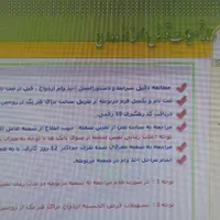 خریدار وام ازدواج