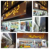 نور خطی، پرژکتور، لامپ کم مصرف