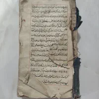 کتاب دست نویس روضة الشهدا دوران قاجار