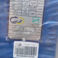 کولر آبی ۴۲۰۰هزار آران استیل طوس