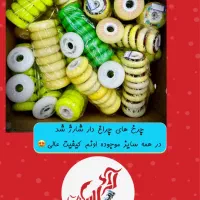 چرخ چراغ دار اسکیت / آراد اسکیت