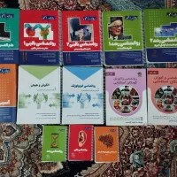 فروش کتاب‌های کنکور ارشد روانشناسی