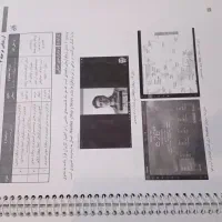 کتاب درسنامه پایه دهم