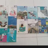 کتاب درسی هفتم