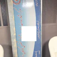 فلکسی تابلو 80*2