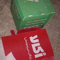 دو عدد باکس