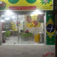 شراکت و همکاری