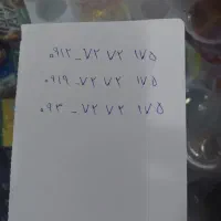 سیم کارت کد ۷ رند ریتمیک کم کارکرد