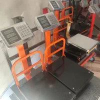 فروشگاه ترازو و باسکول