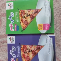 خیلی سبز تیزهوشان نهم