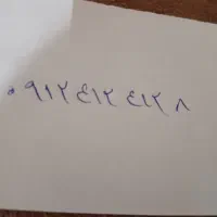 فروش سیمکارت همراه اول رند