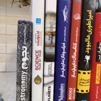 دایره المعارف نشر سایان