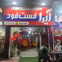 واگذاری مغازه