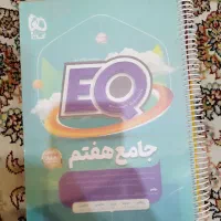 کتاب ایکیو ۱۴۰۴