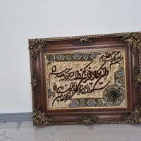 تابلو فرش