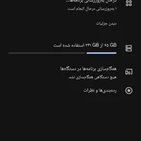 سامسونگ Galaxy S21+ 5G با حافظهٔ ۲۵۶ گیگابایت
