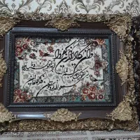 تابلو فرش وان یکاد
